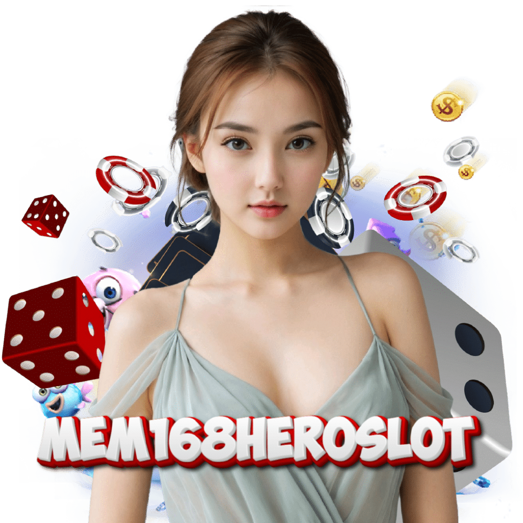 mem168heroslot แตกง่าย