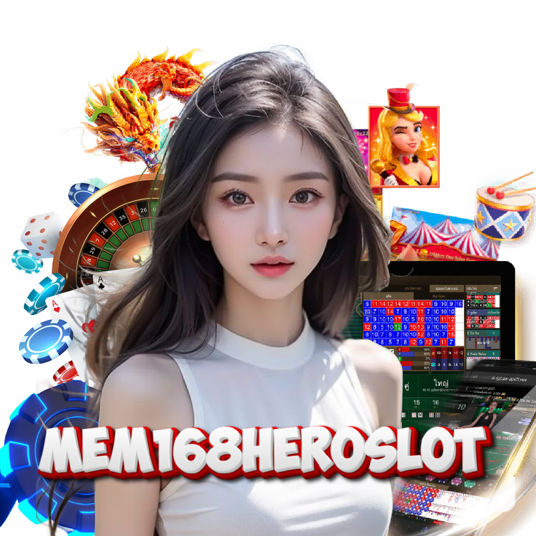 mem168heroslot ฝากถอนออโต้